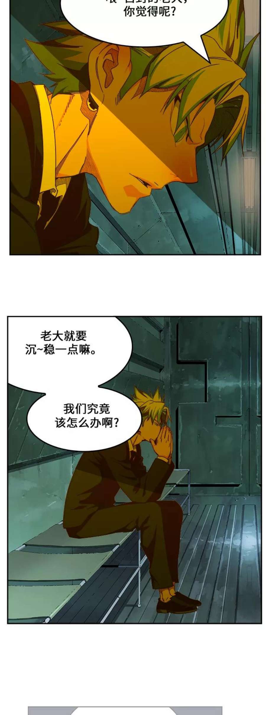 高校之神第6部 RE：与神的较量 第428话