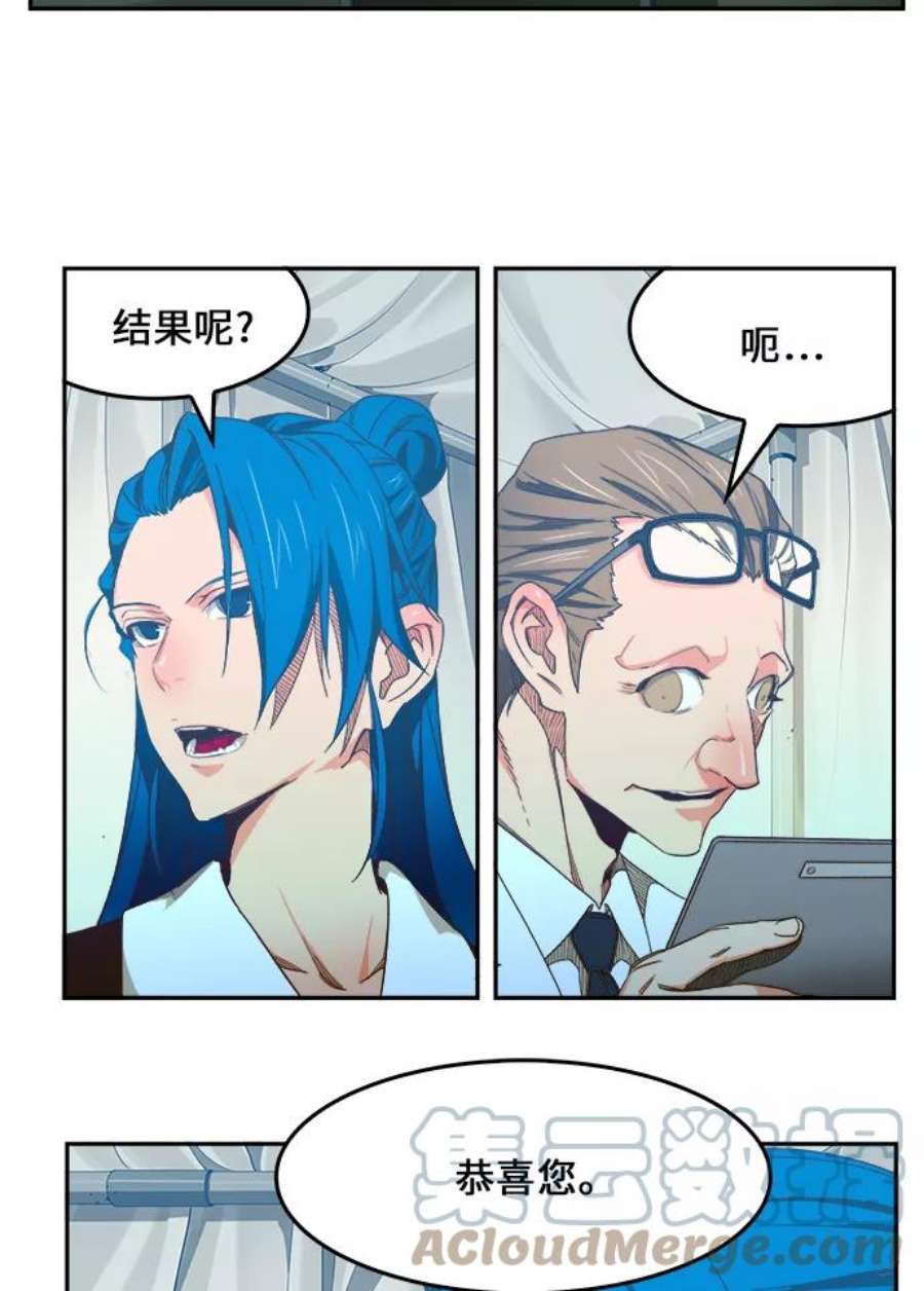高校之神第6部 RE：与神的较量 第428话
