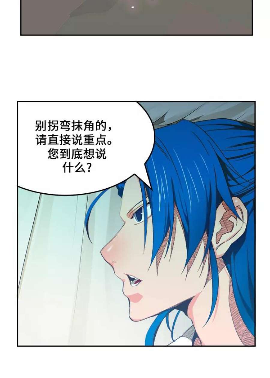 高校之神第6部 RE：与神的较量 第428话