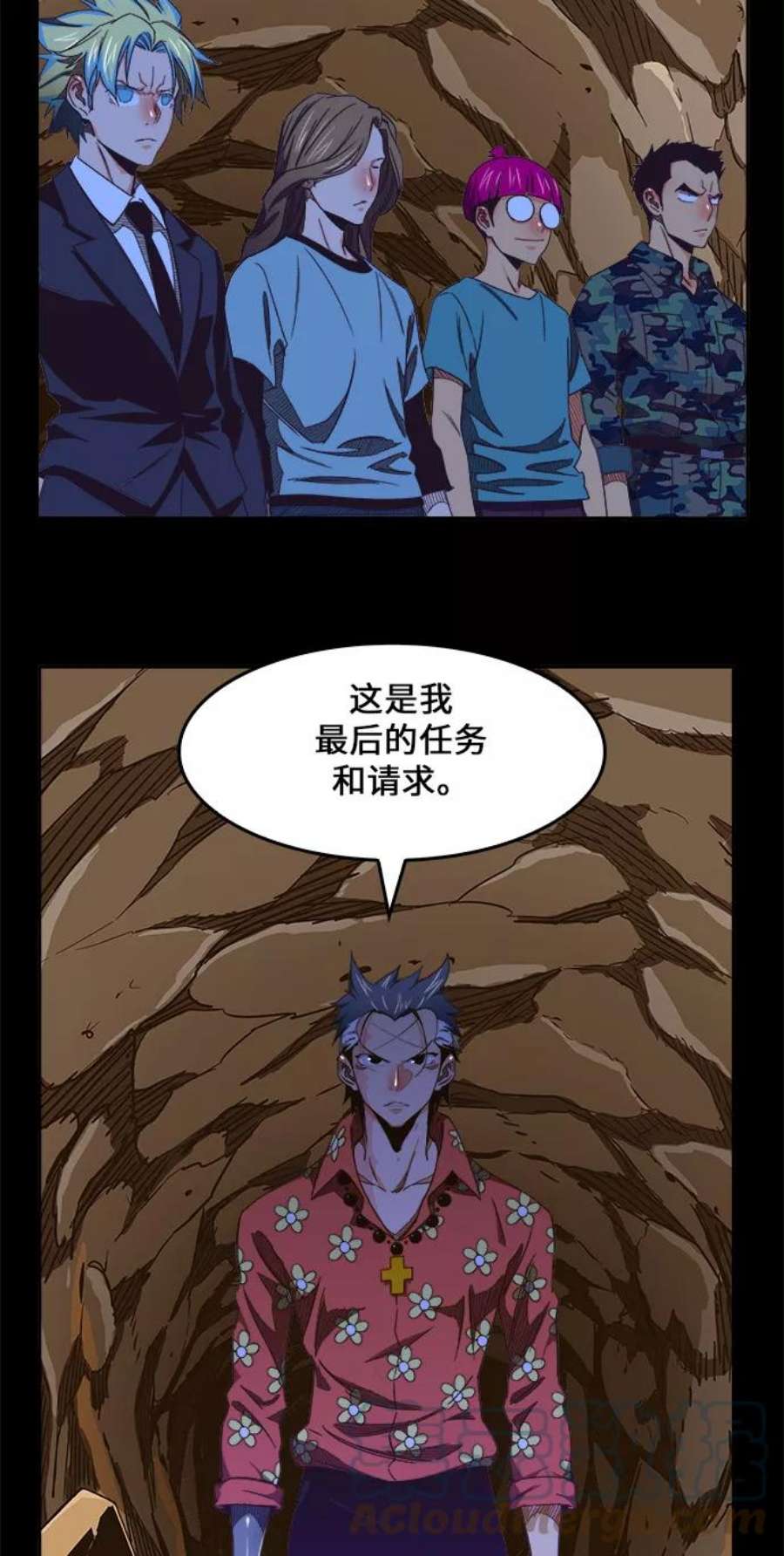 高校之神第6部 RE：与神的较量 第429话