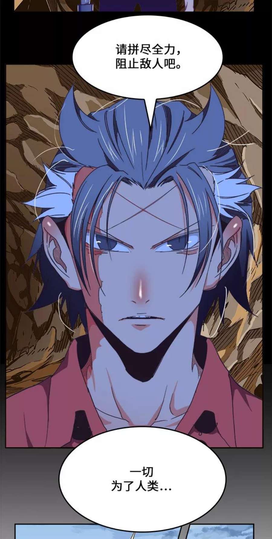 高校之神第6部 RE：与神的较量 第429话
