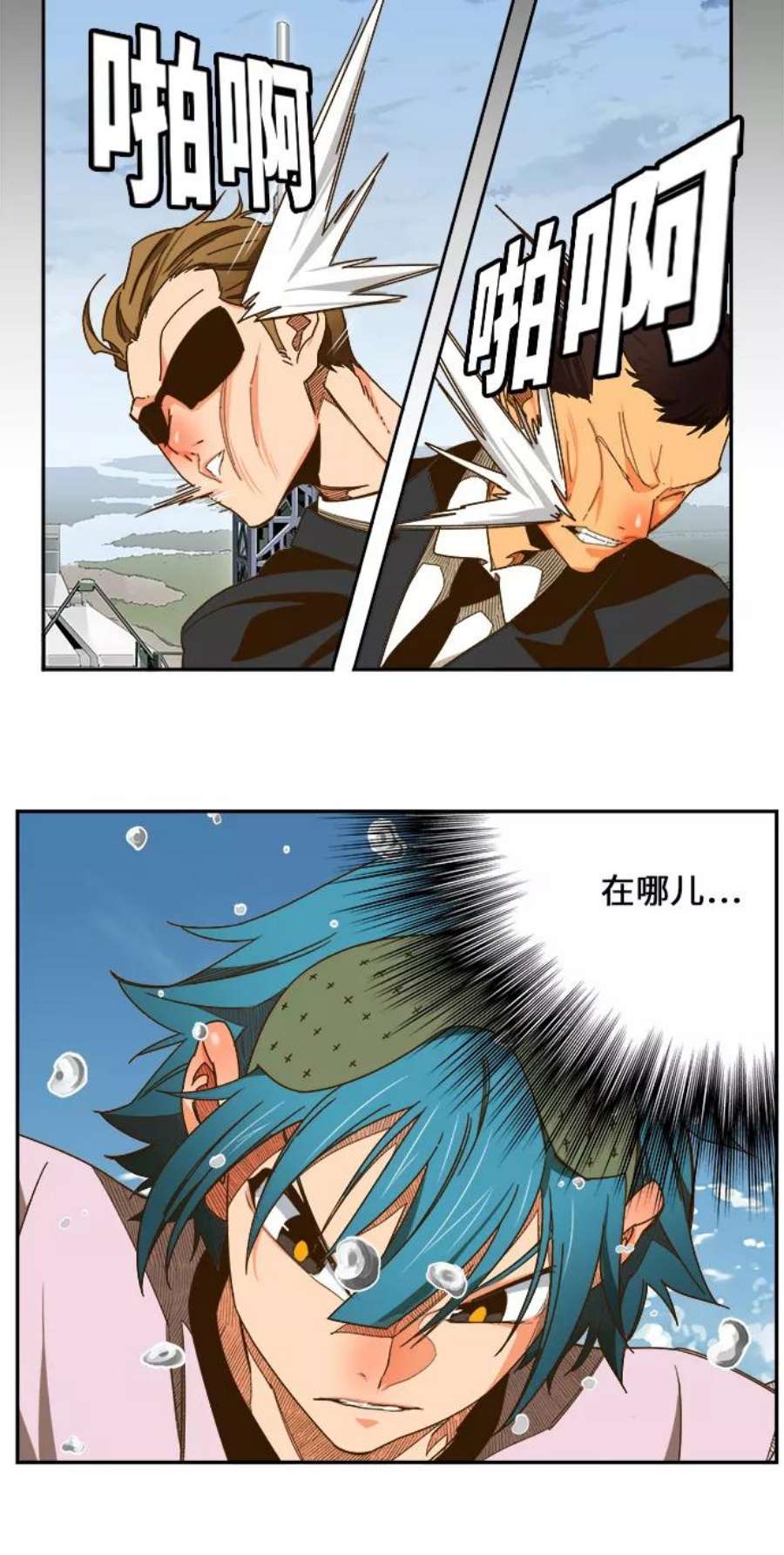 高校之神第6部 RE：与神的较量 第429话