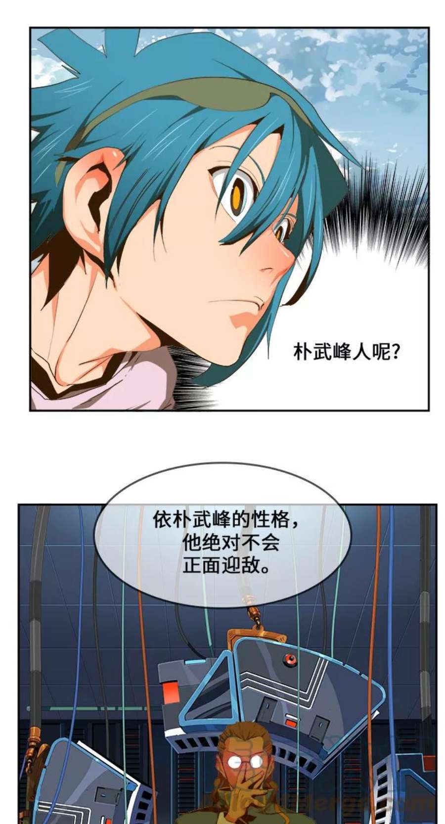 高校之神第6部 RE：与神的较量 第429话