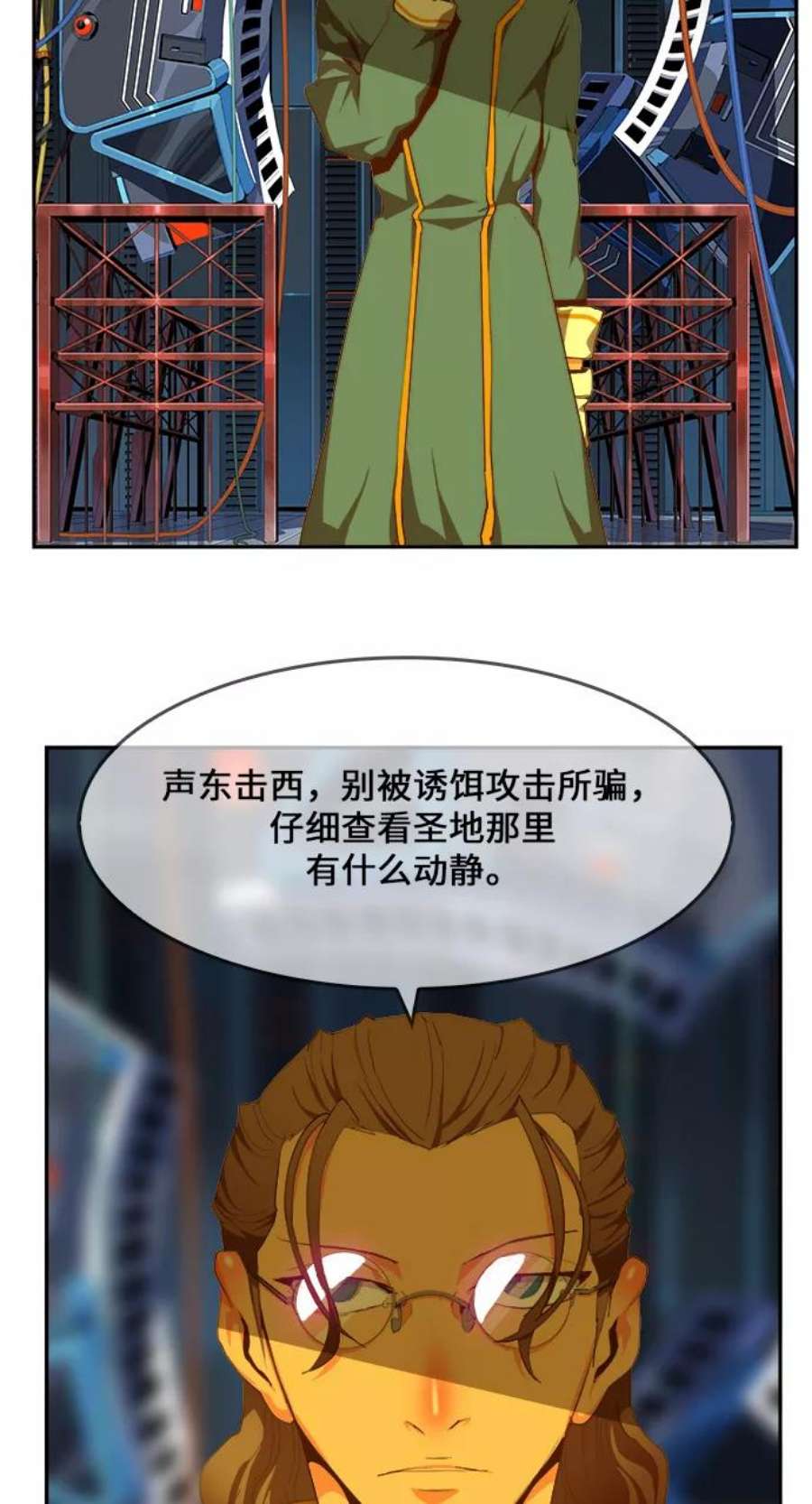 高校之神第6部 RE：与神的较量 第429话