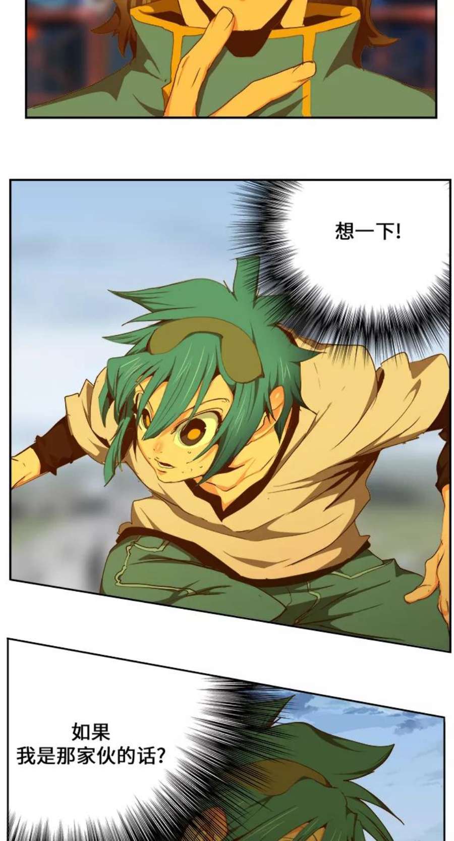 高校之神第6部 RE：与神的较量 第429话
