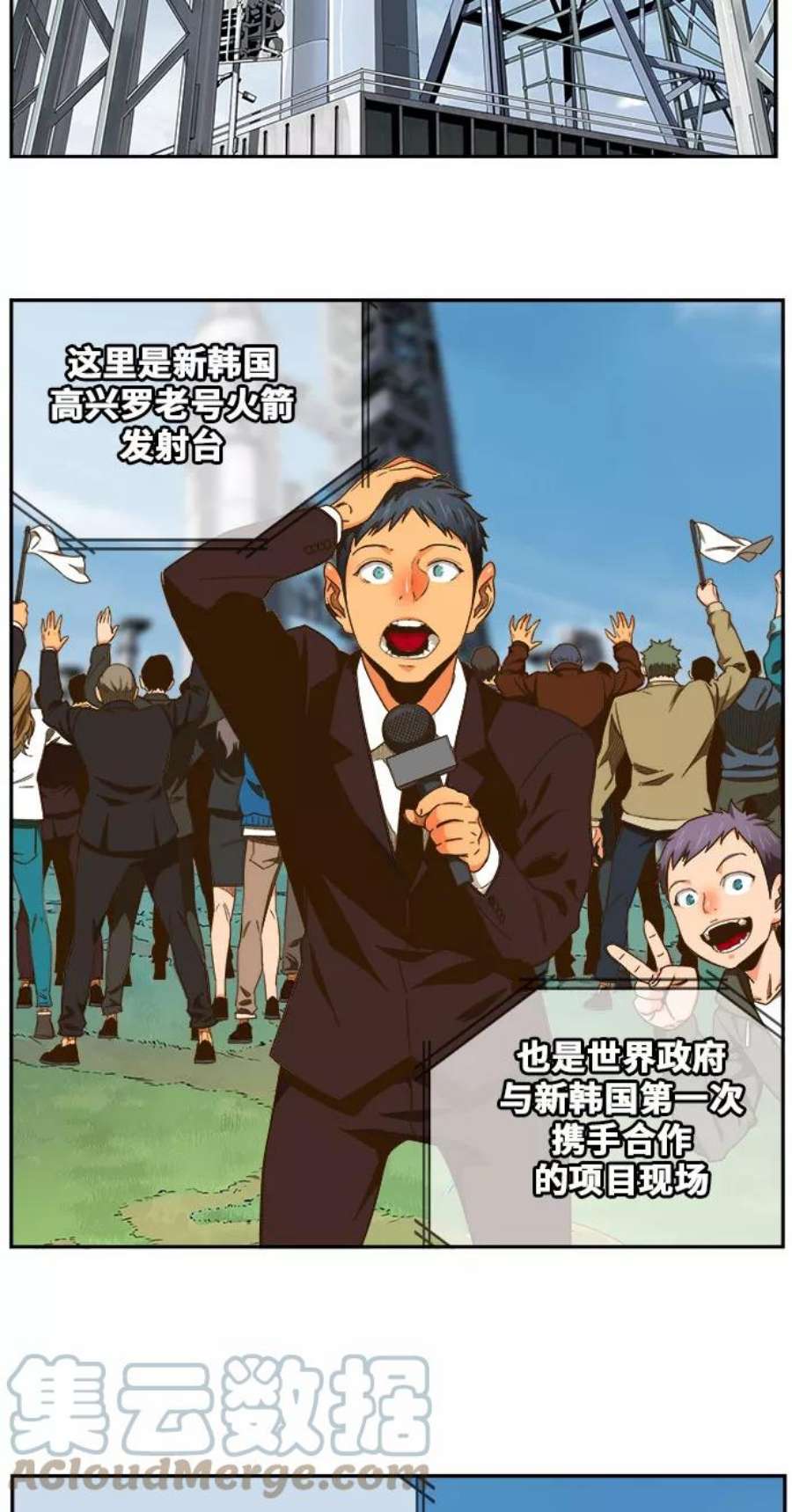 高校之神第6部 RE：与神的较量 第429话