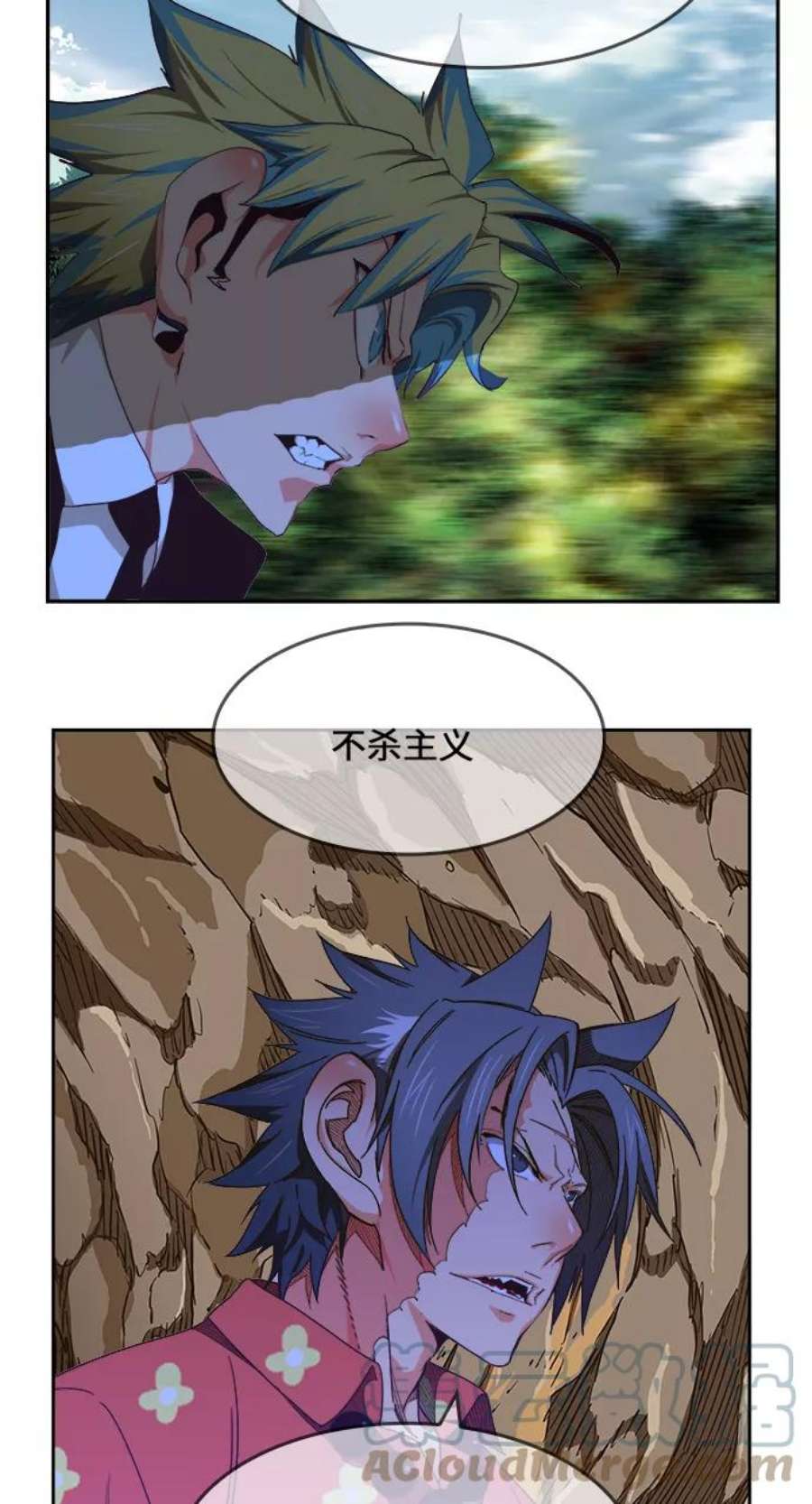 高校之神第6部 RE：与神的较量 第429话