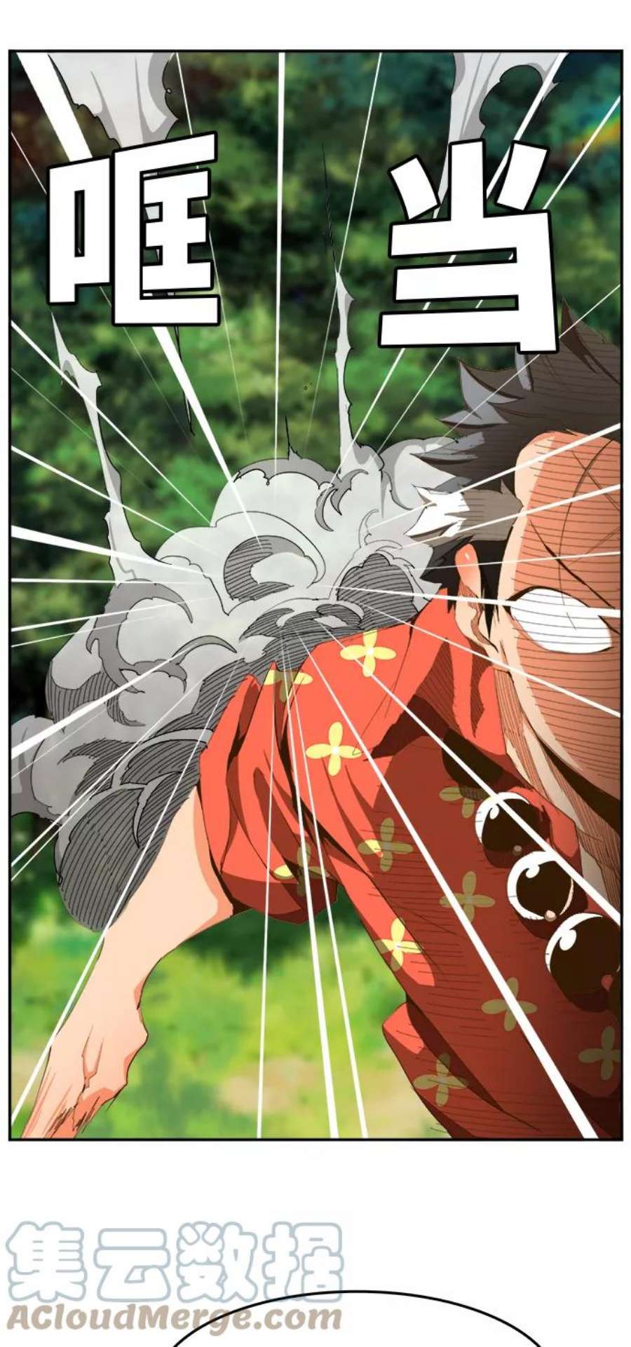 高校之神第6部 RE：与神的较量 第429话