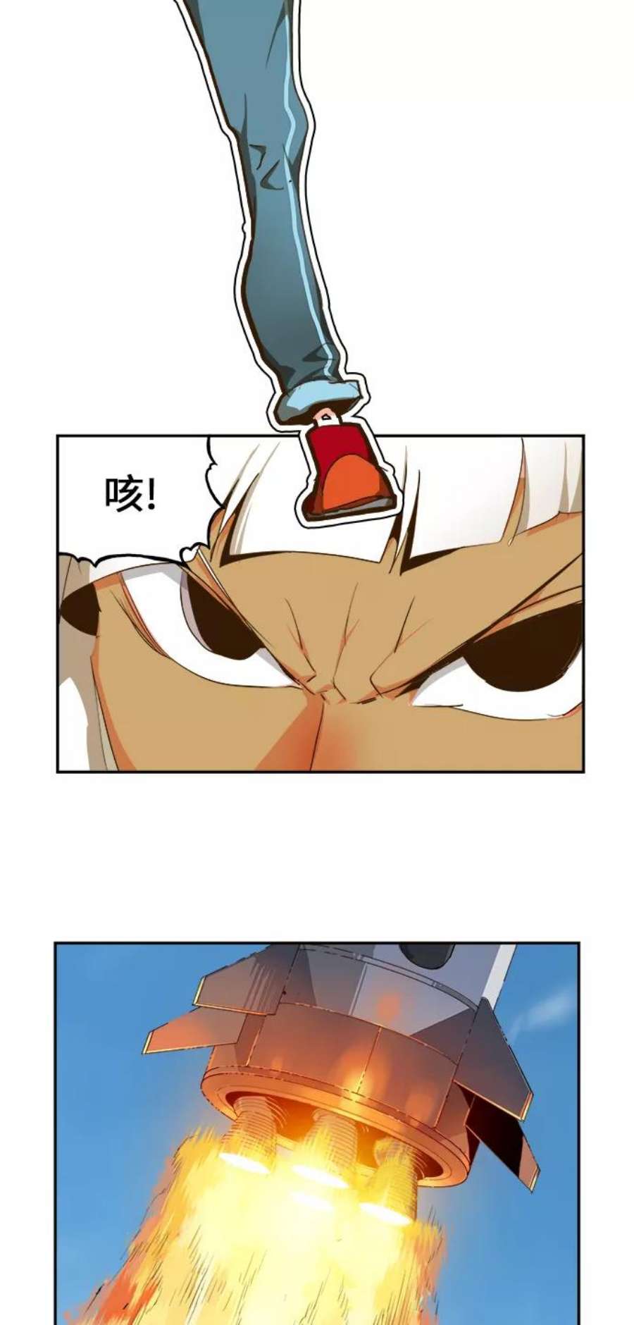 高校之神第6部 RE：与神的较量 第429话