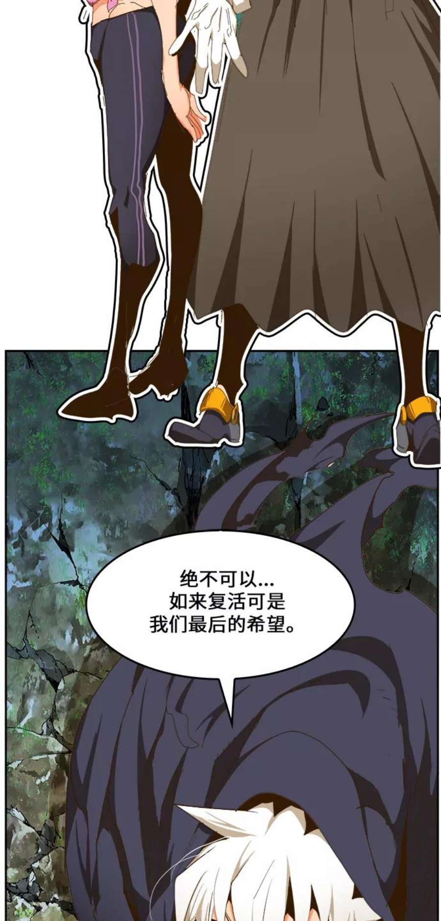 高校之神第6部 RE：与神的较量 第429话