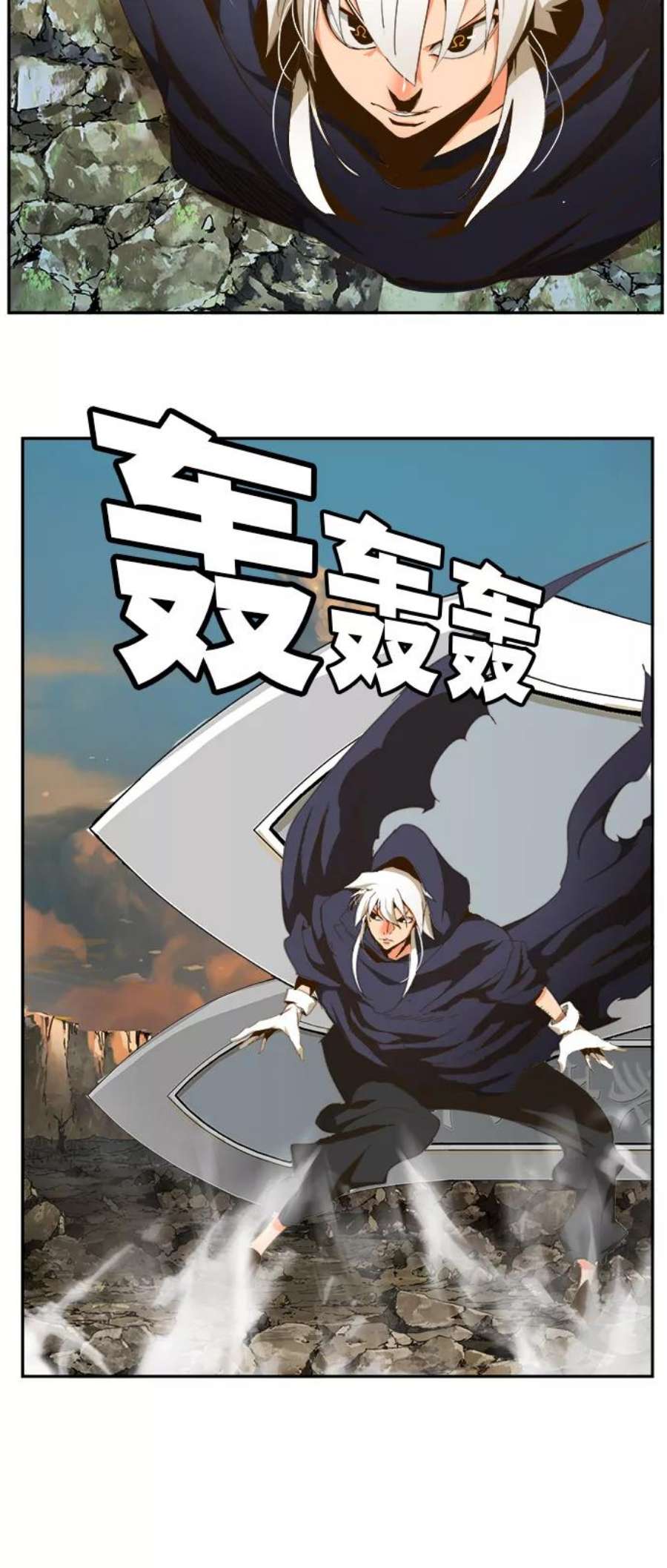高校之神第6部 RE：与神的较量 第429话