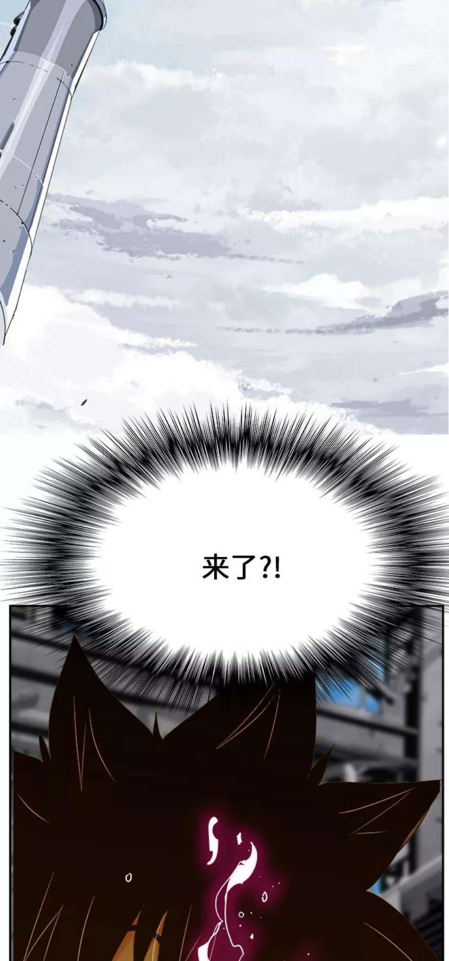 高校之神第6部 RE：与神的较量 第429话