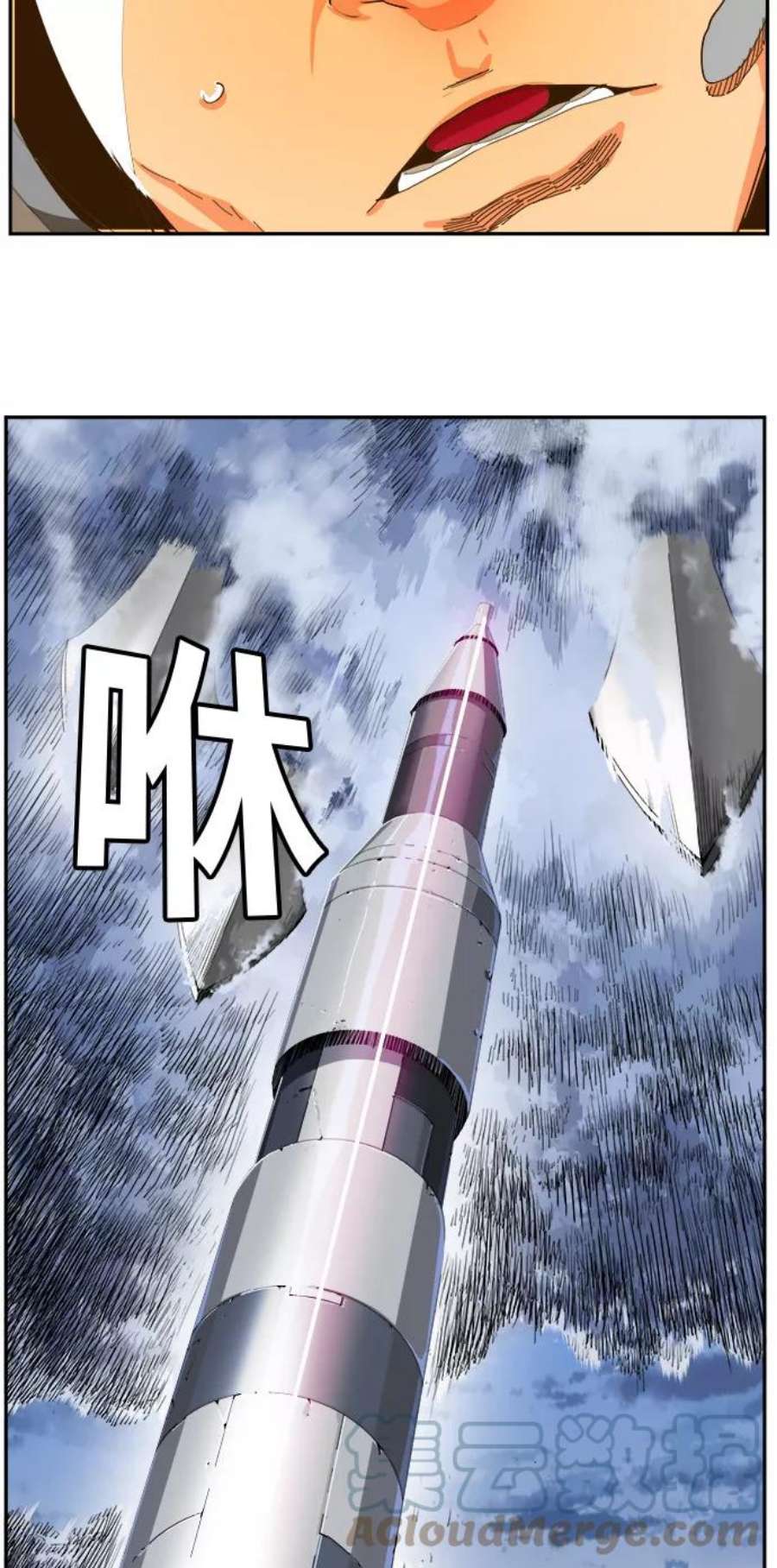 高校之神第6部 RE：与神的较量 第429话