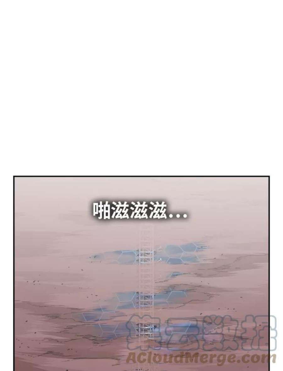 高校之神第6部 RE：与神的较量 第429话