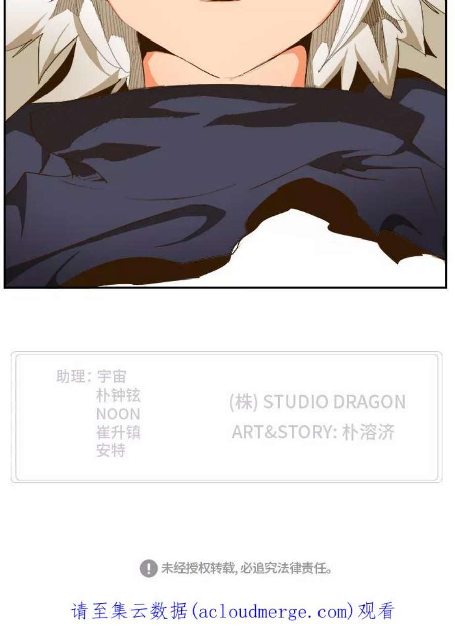 高校之神第6部 RE：与神的较量 第429话