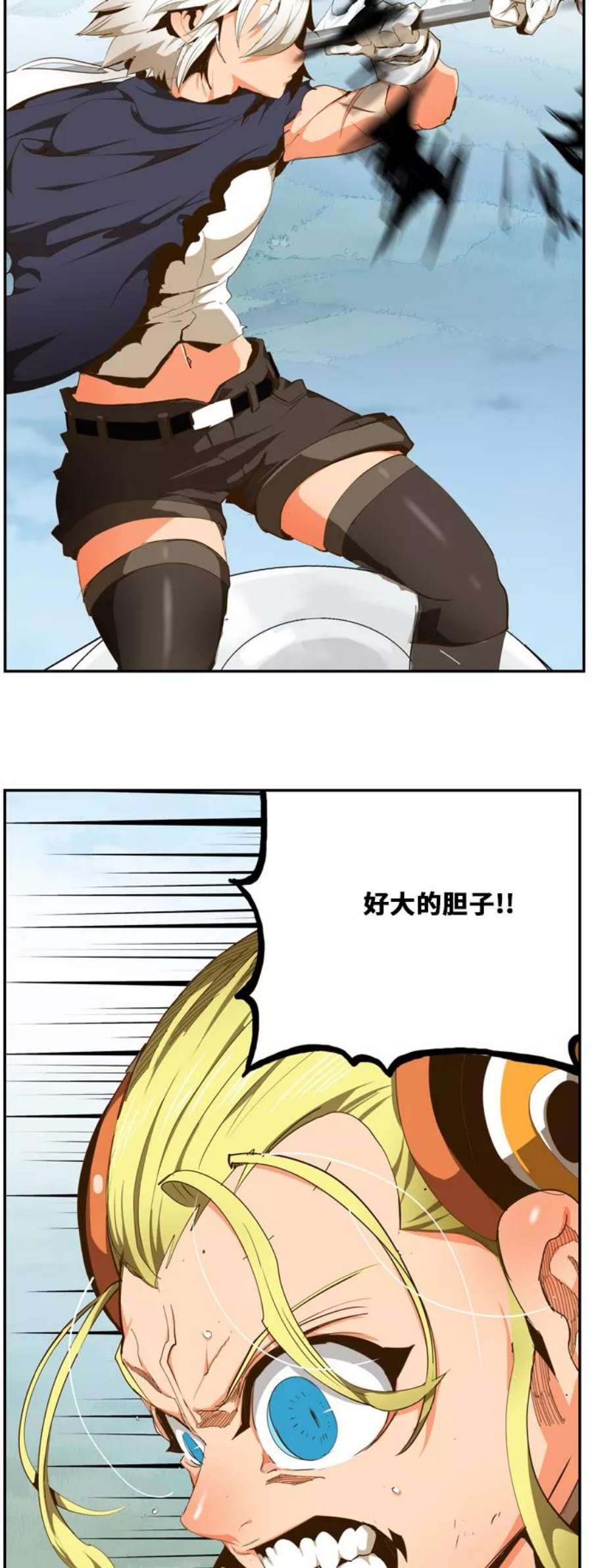 高校之神第6部 RE：与神的较量 第430话