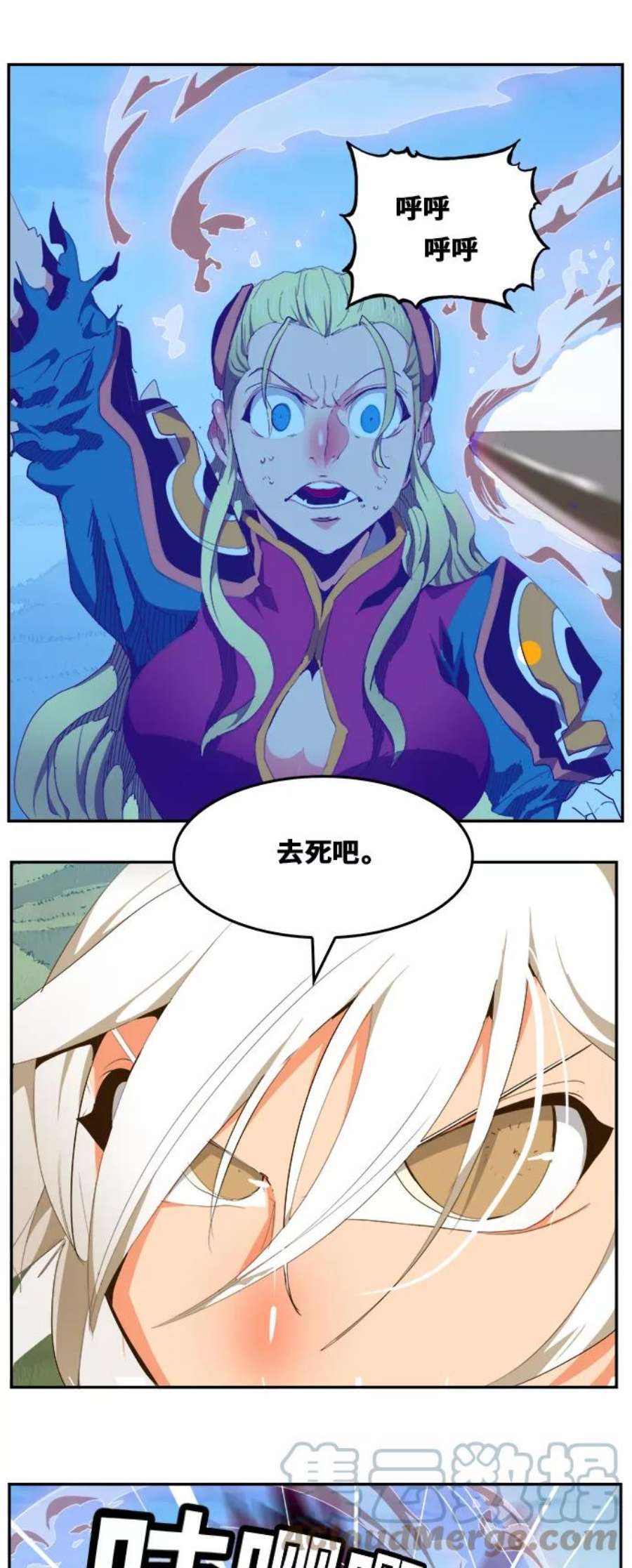高校之神第6部 RE：与神的较量 第430话