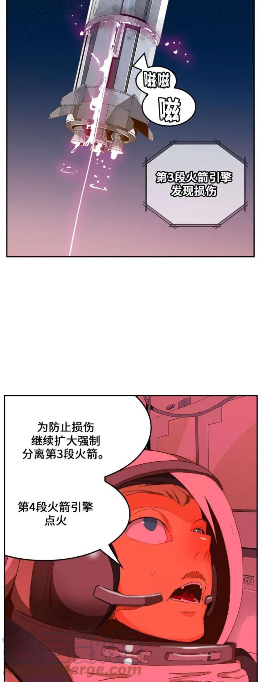 高校之神第6部 RE：与神的较量 第430话