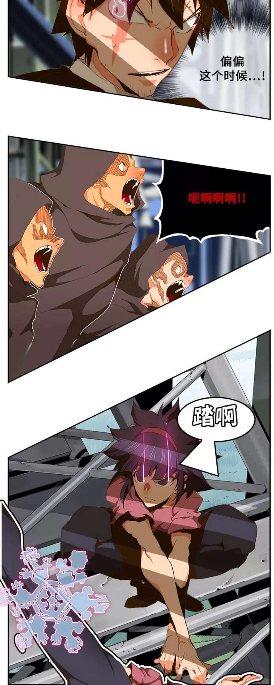 高校之神第6部 RE：与神的较量 第430话