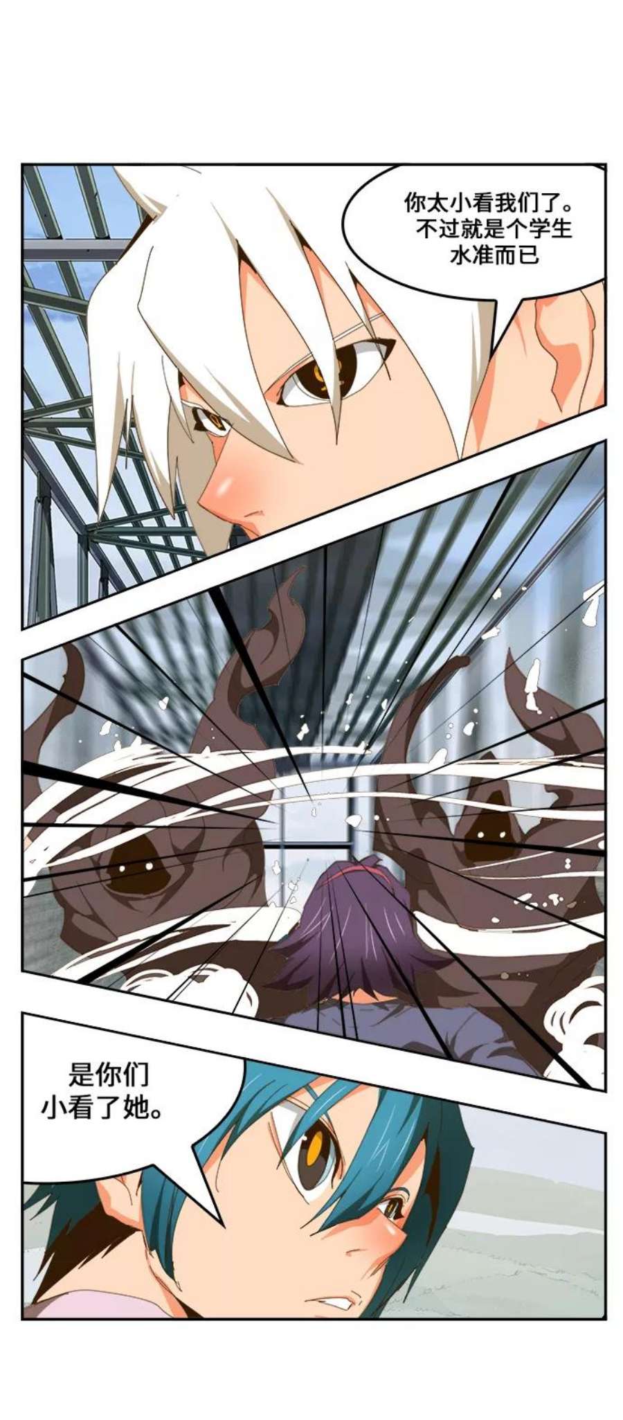 高校之神第6部 RE：与神的较量 第430话