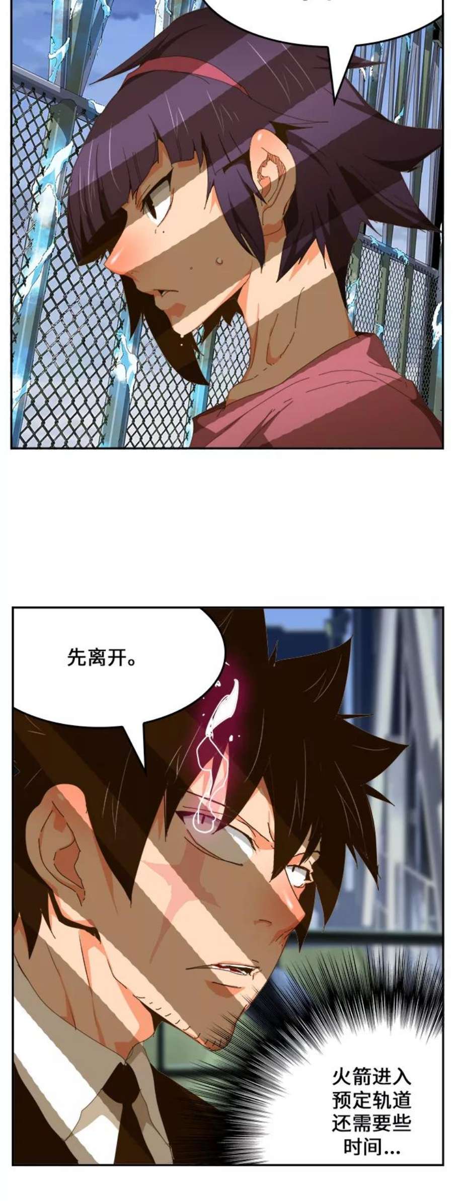 高校之神第6部 RE：与神的较量 第430话