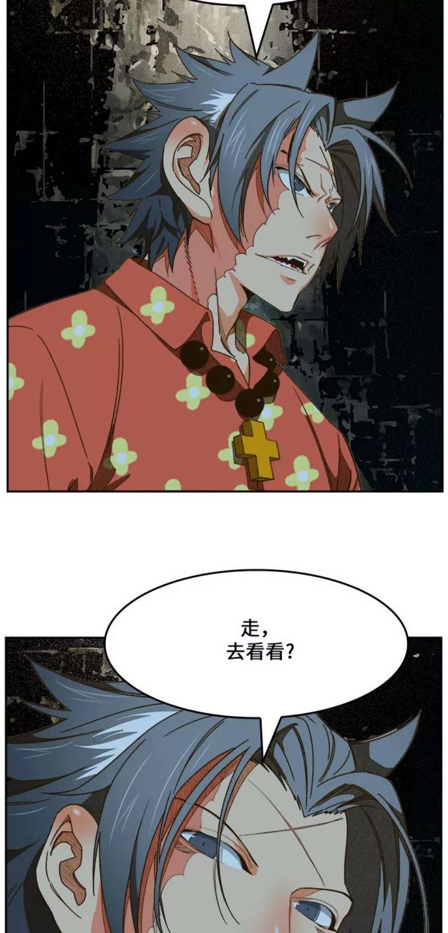 高校之神第6部 RE：与神的较量 第430话