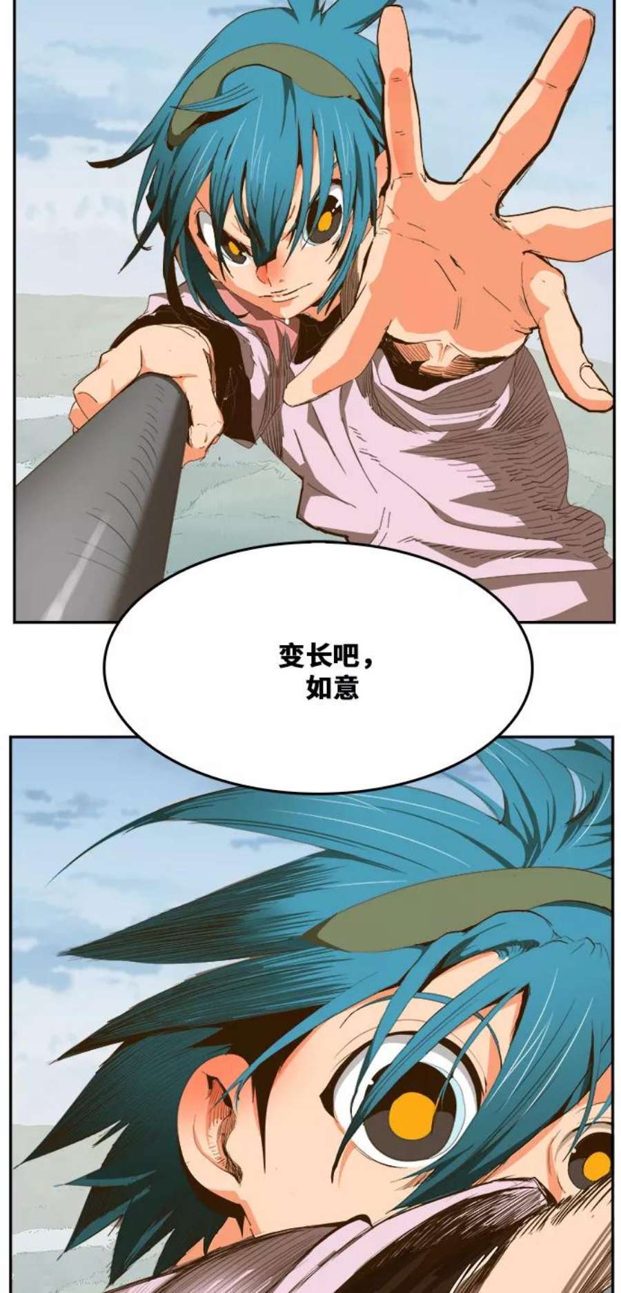 高校之神第6部 RE：与神的较量 第430话