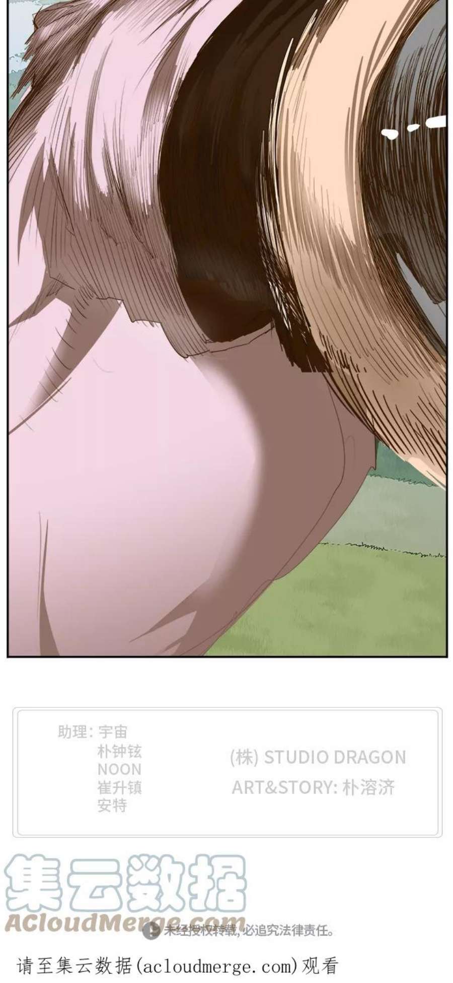 高校之神第6部 RE：与神的较量 第430话