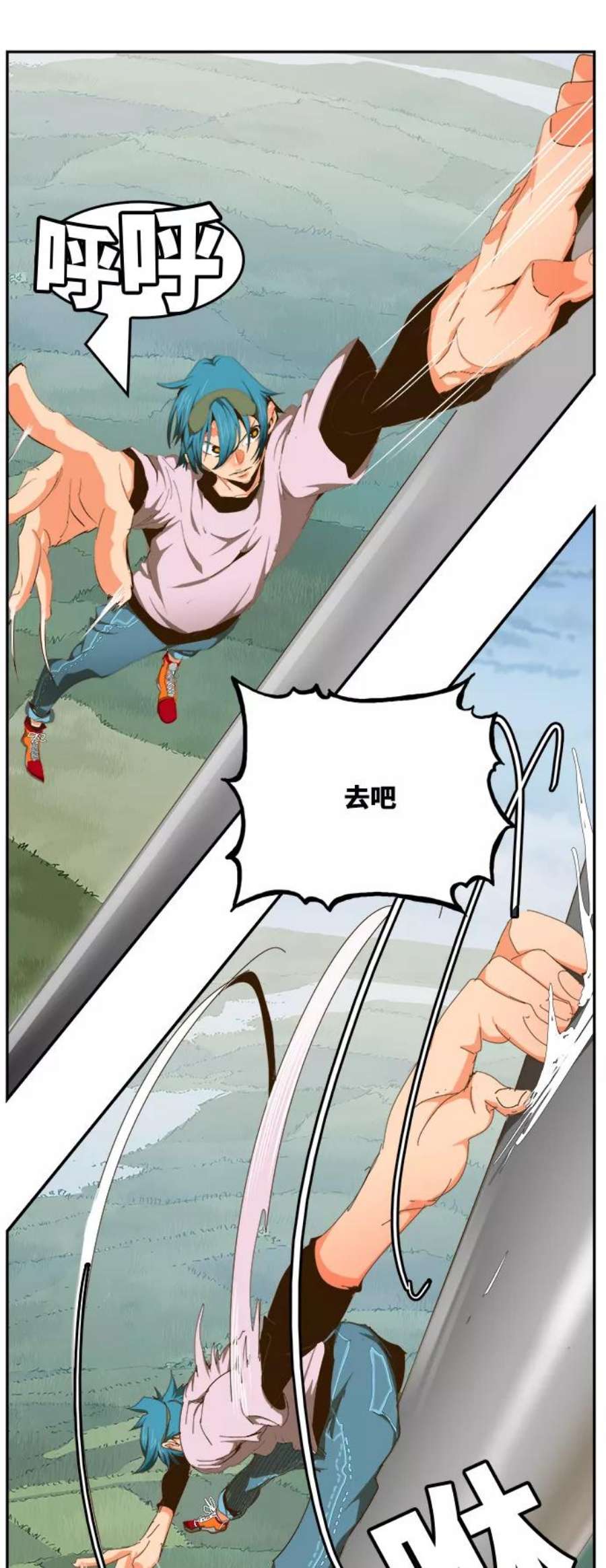 高校之神第6部 RE：与神的较量 第431话