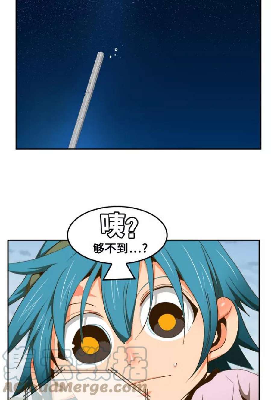 高校之神第6部 RE：与神的较量 第431话