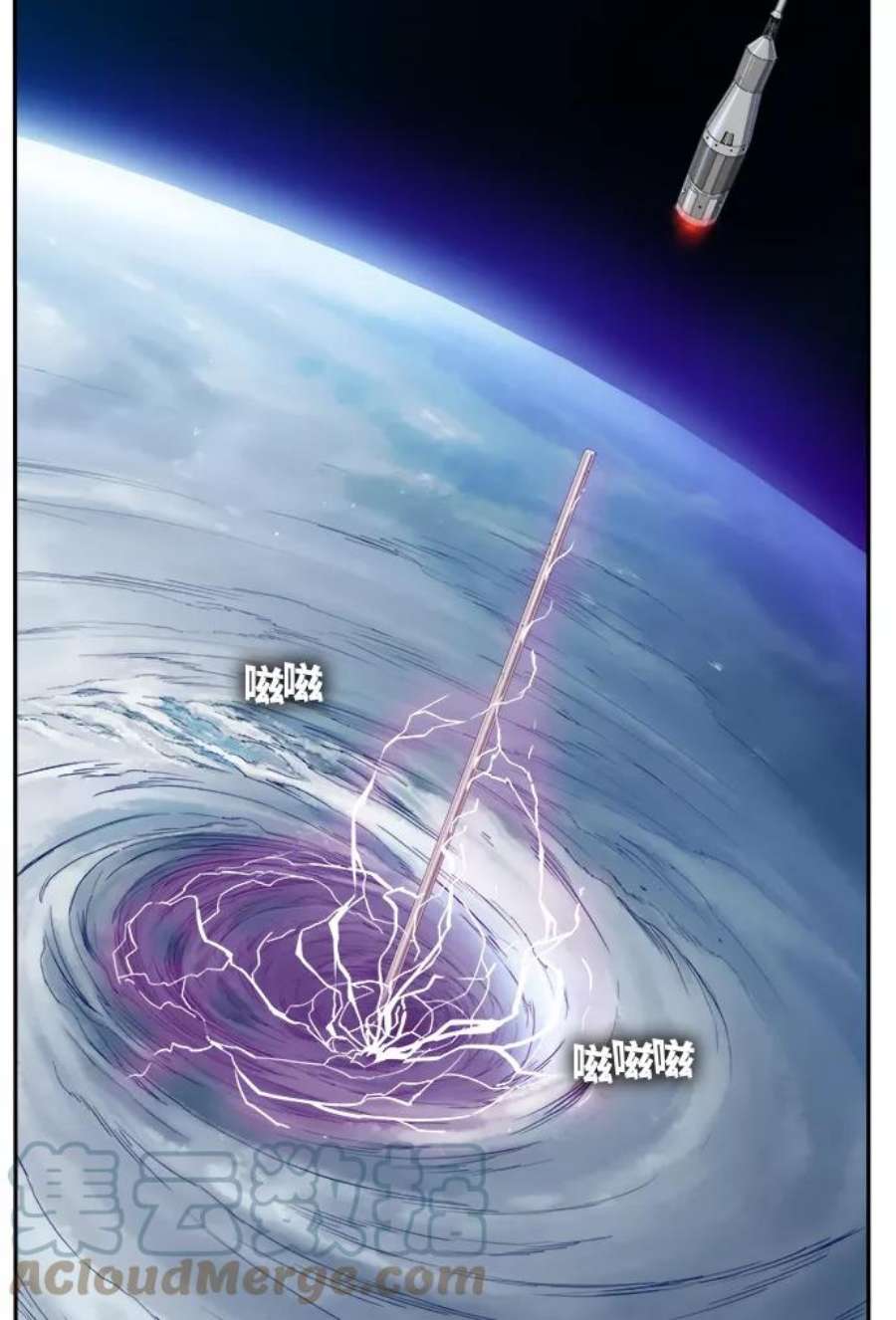 高校之神第6部 RE：与神的较量 第431话