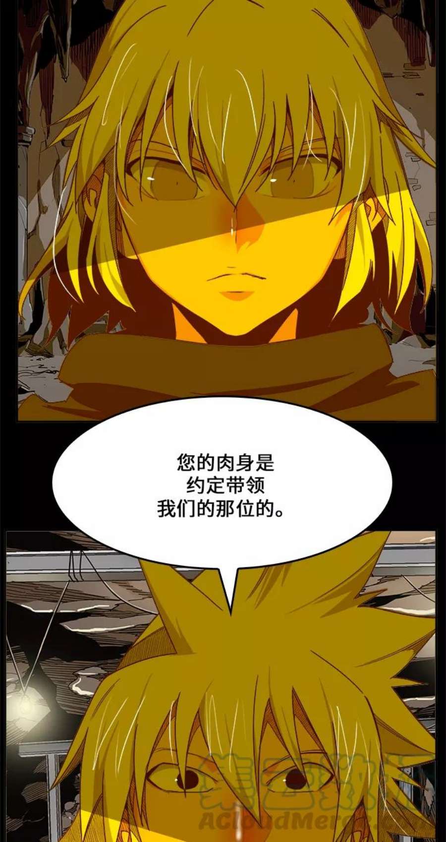 高校之神第6部 RE：与神的较量 第431话