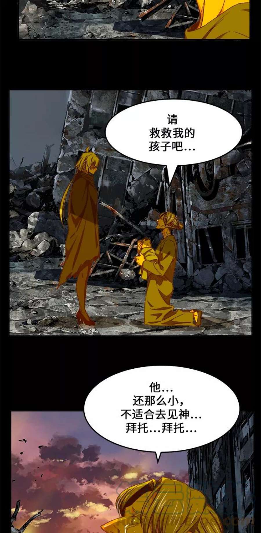 高校之神第6部 RE：与神的较量 第431话