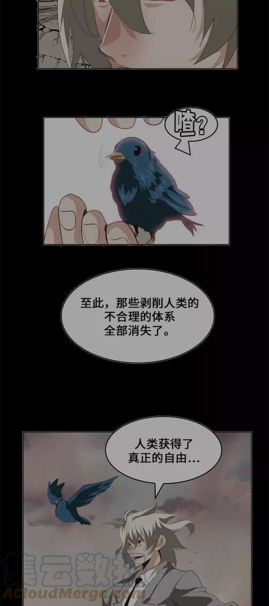 高校之神第6部 RE：与神的较量 第431话