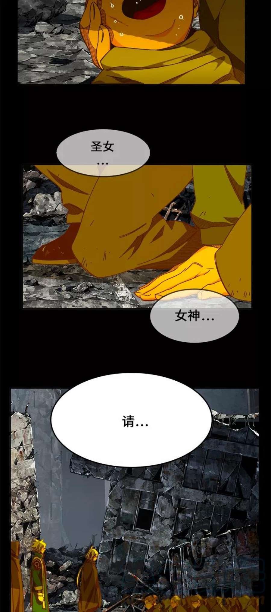 高校之神第6部 RE：与神的较量 第431话