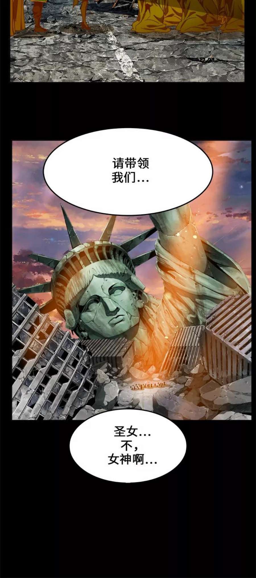 高校之神第6部 RE：与神的较量 第431话