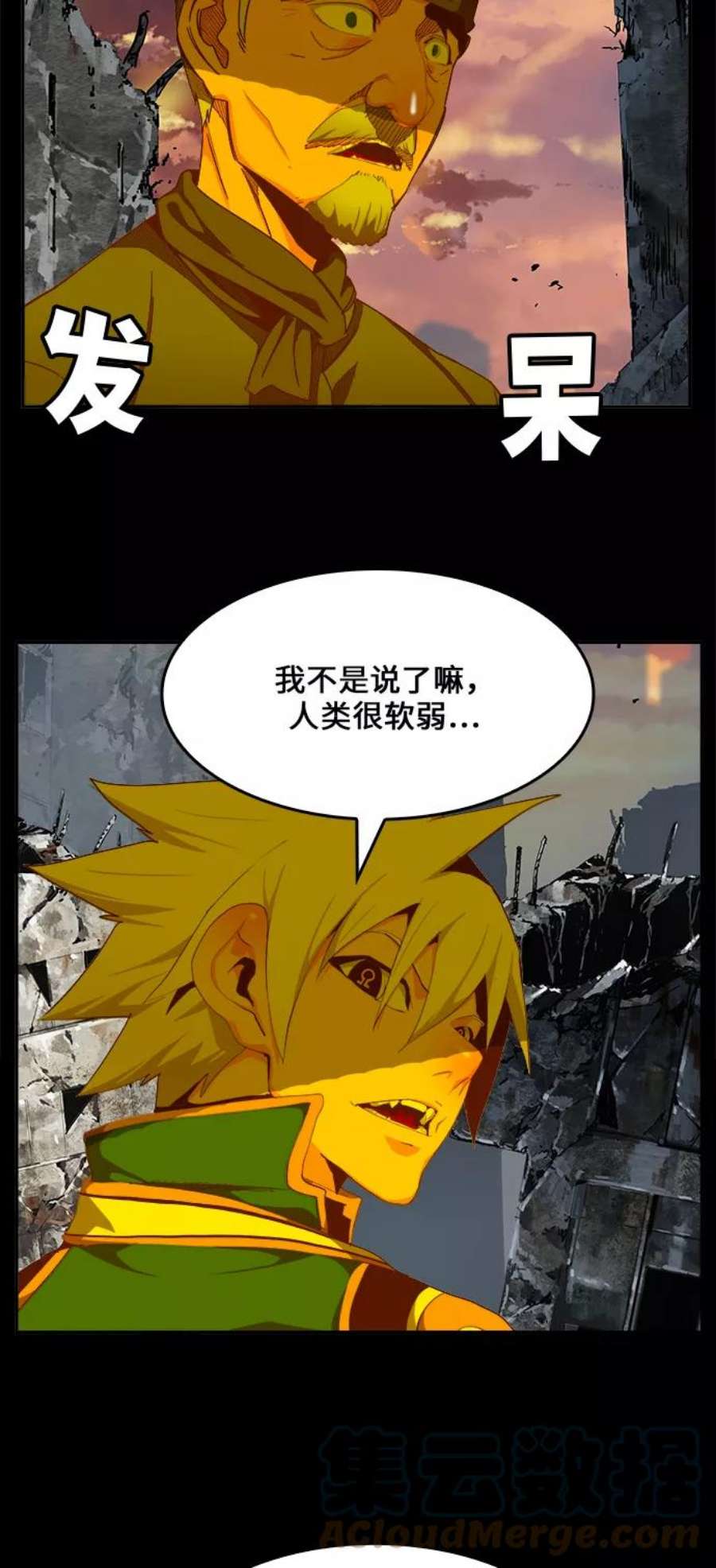 高校之神第6部 RE：与神的较量 第431话