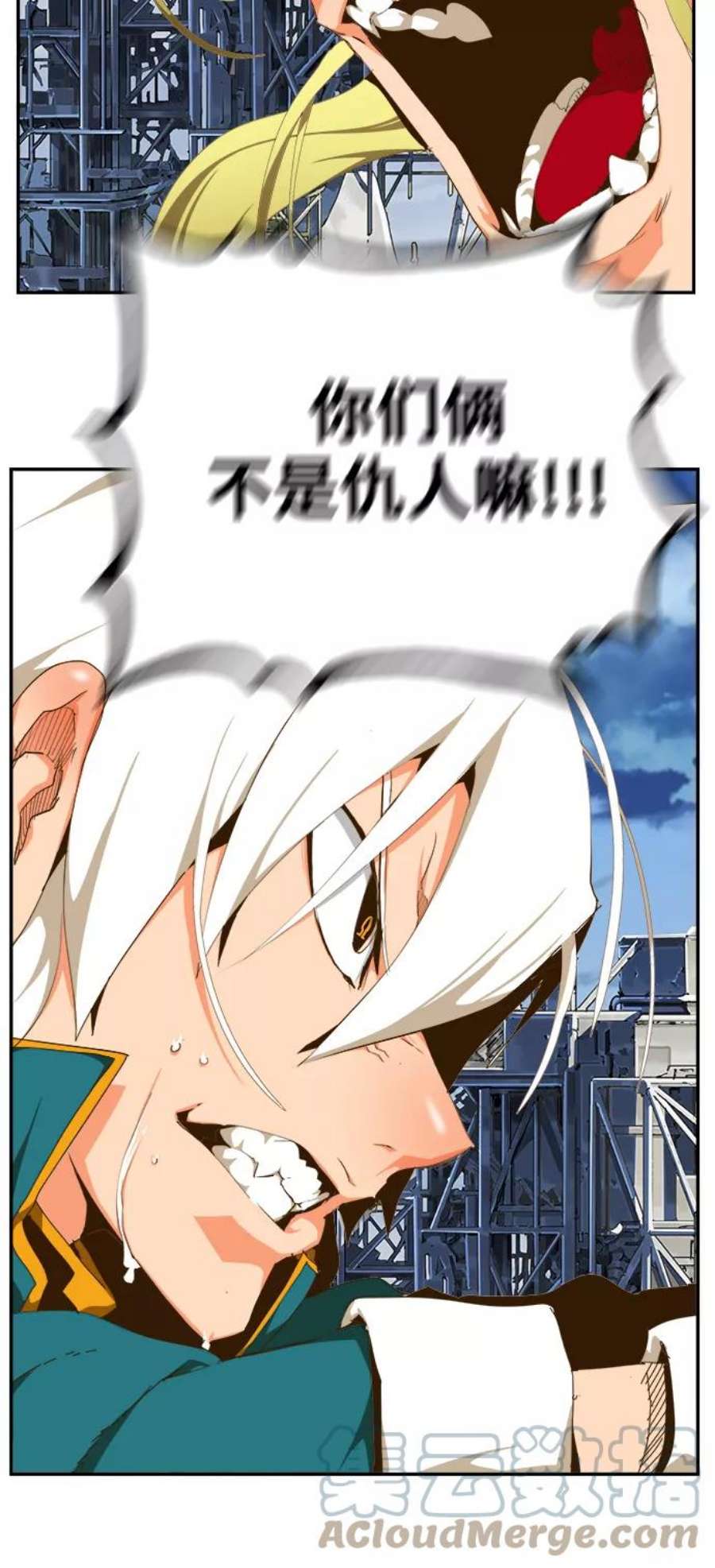 高校之神第6部 RE：与神的较量 第431话