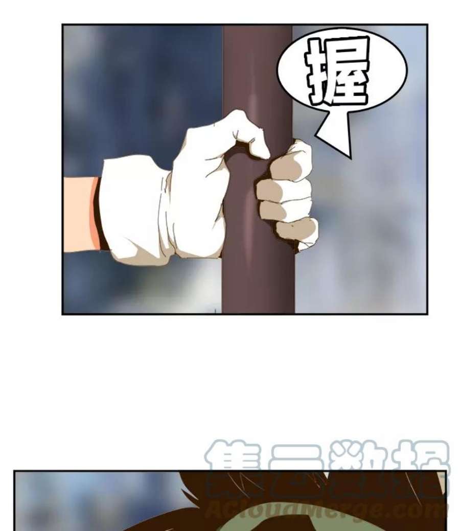 高校之神第6部 RE：与神的较量 第432话
