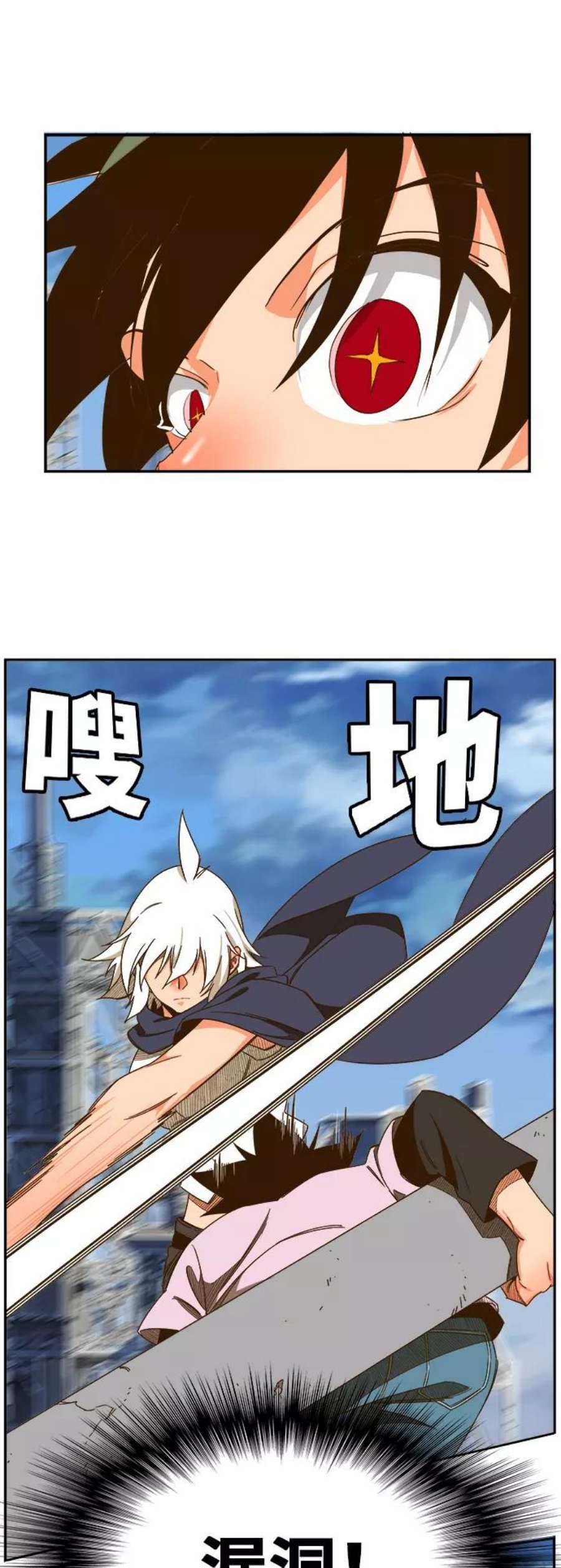 高校之神第6部 RE：与神的较量 第432话