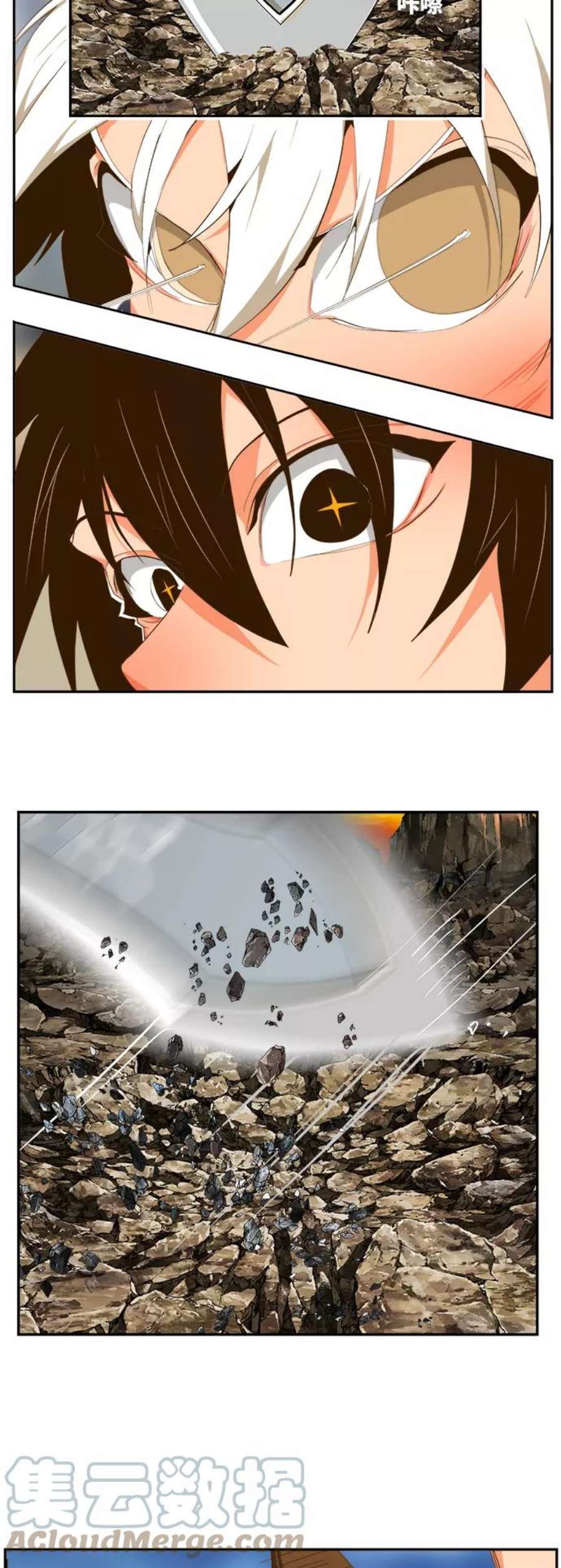 高校之神第6部 RE：与神的较量 第432话