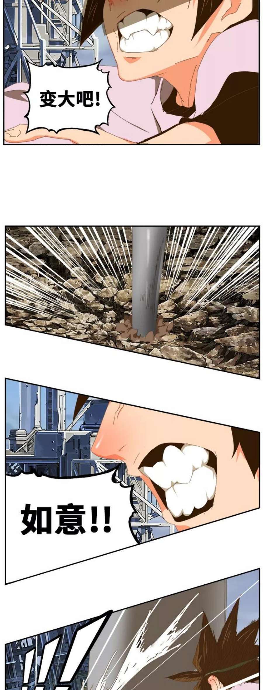 高校之神第6部 RE：与神的较量 第432话