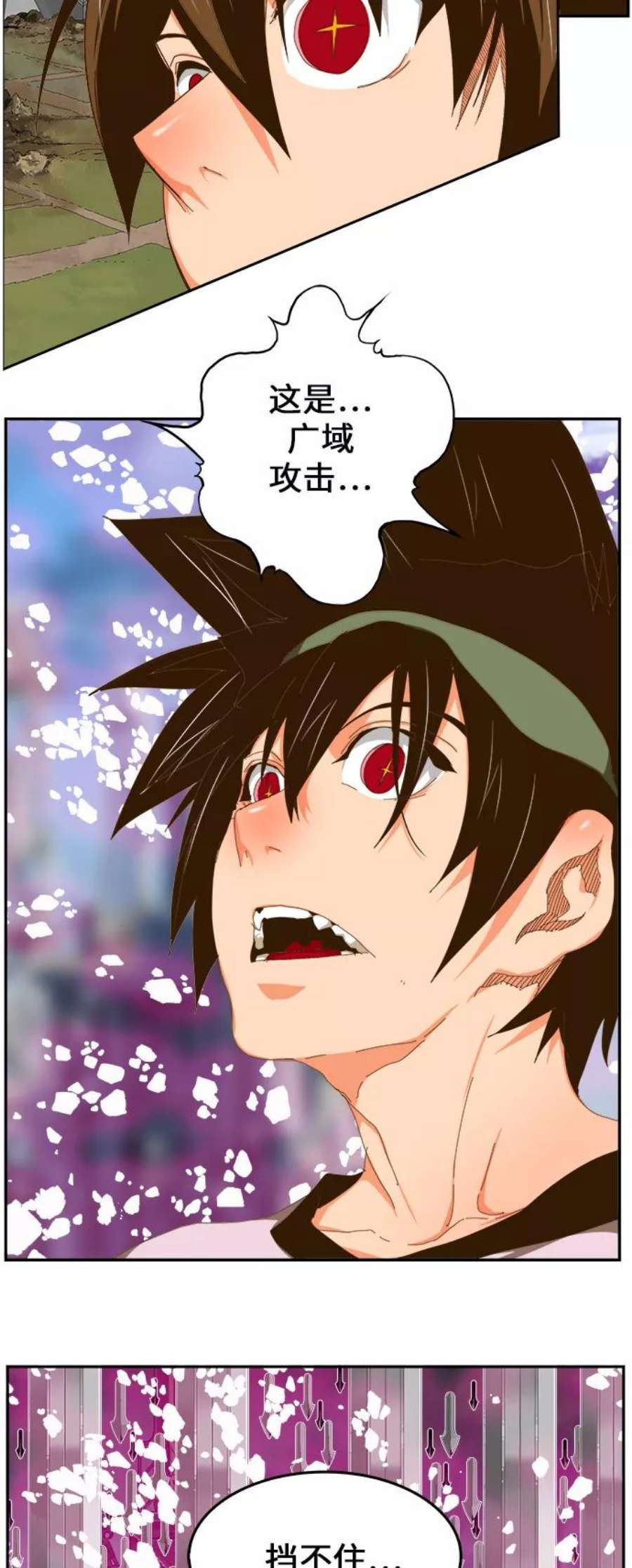 高校之神第6部 RE：与神的较量 第432话