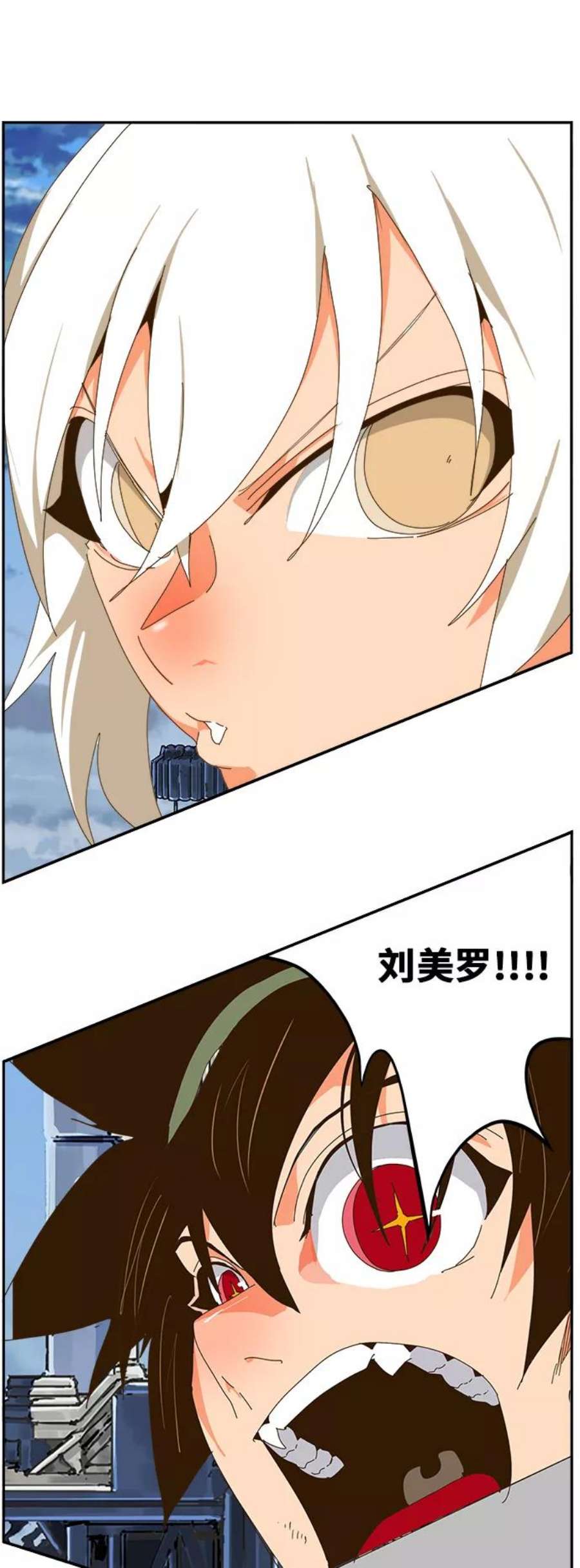 高校之神第6部 RE：与神的较量 第432话