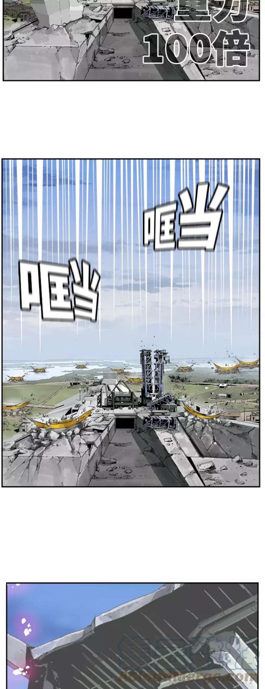 高校之神第6部 RE：与神的较量 第432话