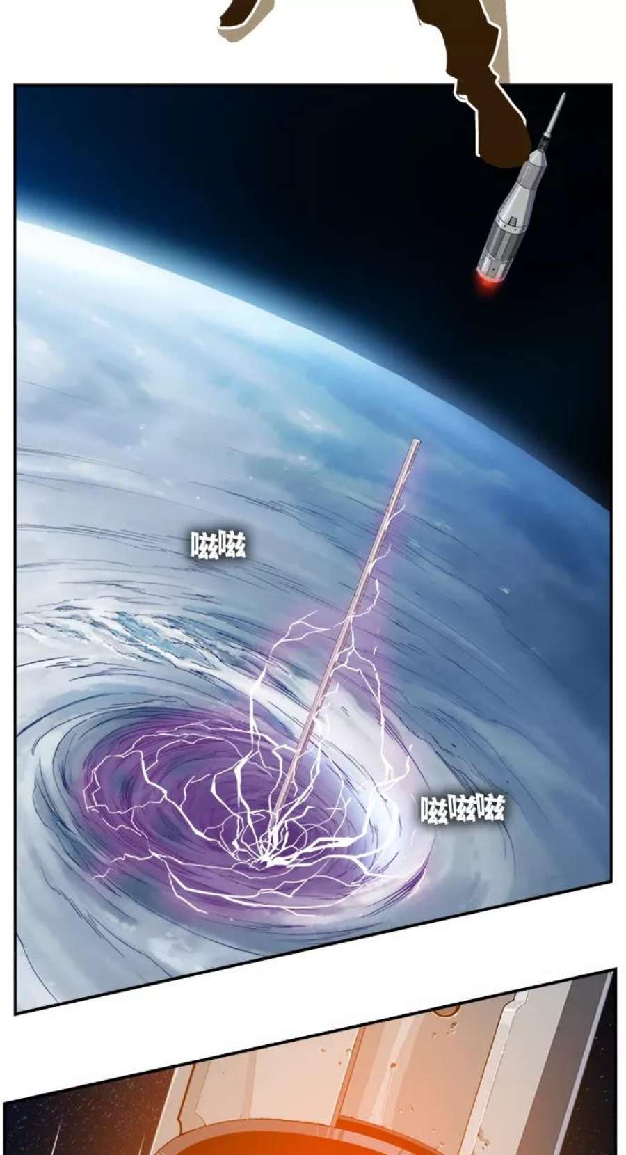 高校之神第6部 RE：与神的较量 第433话