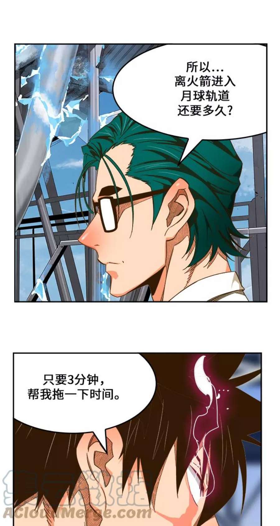 高校之神第6部 RE：与神的较量 第433话