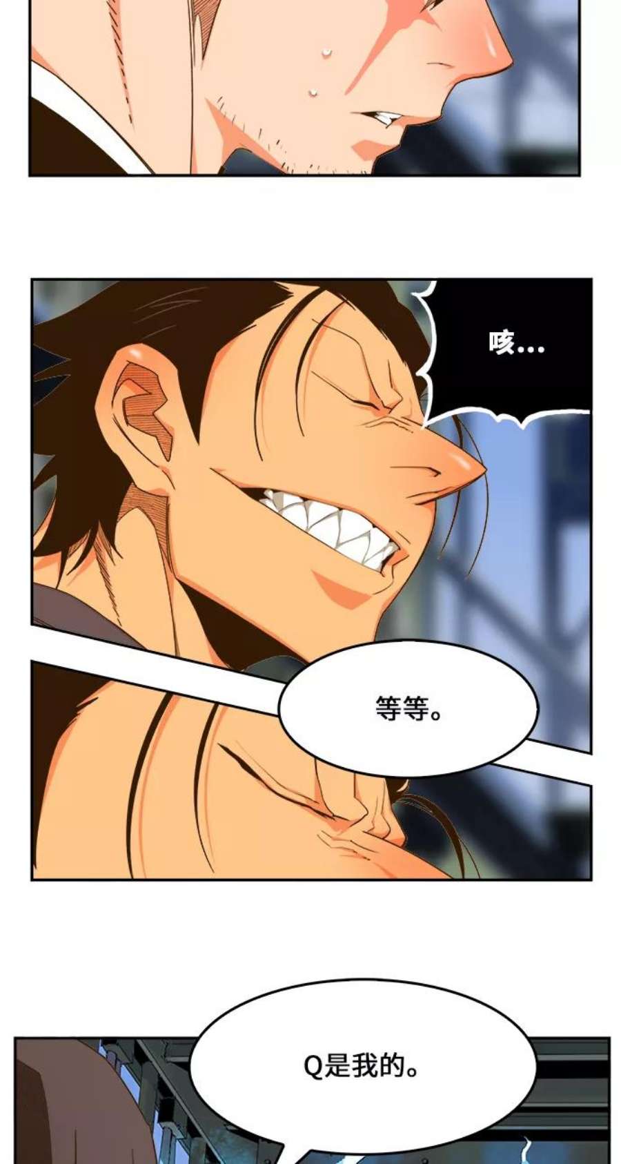 高校之神第6部 RE：与神的较量 第433话