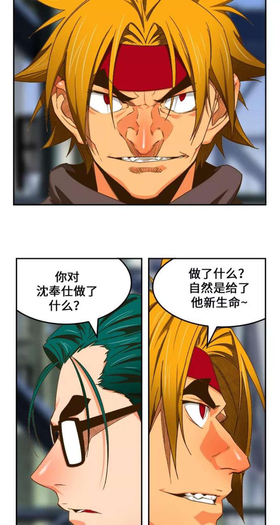 高校之神第6部 RE：与神的较量 第433话