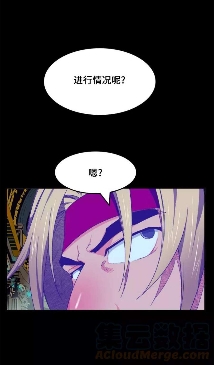 高校之神第6部 RE：与神的较量 第433话